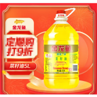 金龙鱼 食用油 精炼一级 菜籽油5L/桶