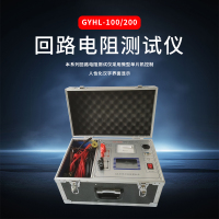 武汉光宇电力IRT-10A直流电阻测试仪