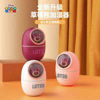 迪士尼(DISNEY)加湿器H6i草莓熊/粉色