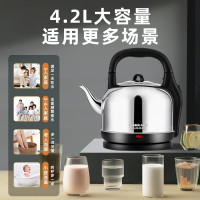 格来德(Grelide)电水壶WWK-4201S/台