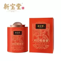 [新宝堂] 大红柑普茶 红罐礼盒500g