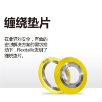 福来西柔性石墨垫片φ1750*1624*5材质石墨+316不锈钢