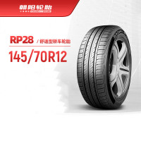 轮胎 朝阳轮胎/CHAOYANG 145/70R12 轿车轮胎 12英寸
