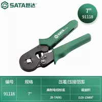 工具钳 世达/SATA 91118 压接钳.