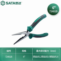 工具钳 世达/SATA 72401B 尖嘴钳