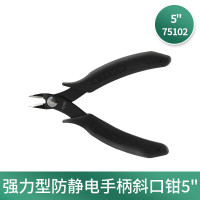 工具钳 世达/SATA 75102 斜嘴钳