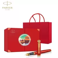 派克(PARKER) 钢笔 IM活力之红墨水笔+红墙-红色 单盒