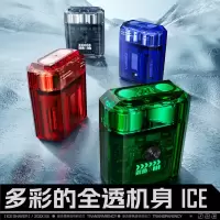 有色(yoose)电动剃须刀ICE/透明红/基础款/线上版