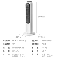 格力冷暖两用空调扇一体机节能立式空调风扇4L水箱制冷塔扇遥控负离子加湿净化家用无叶风扇落地冷风扇 KS-04T65RDg