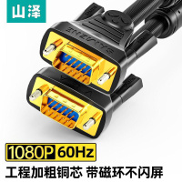 山泽VGA线 工程级VGA线 VM-2030 3+6铜芯3米