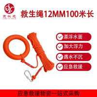 京以先 救生绳 登山绳救援安全绳耐磨攀岩绳 12mm100米长