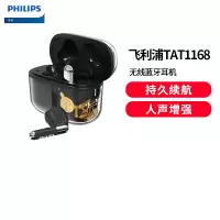 飞利浦(PHILIPS)真无线蓝牙耳机佩戴舒适不入耳音乐运动耳机苹果安卓通用TAT1168 黑色