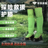 护膝 军燚 护膝 基本防护 攀岩 聚酯 通用 绿色