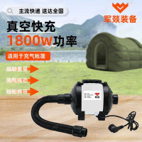 充气泵 军燚 JY-JW2403108 单缸 电动