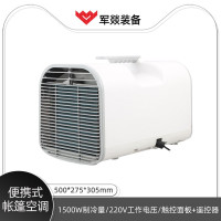 空调机 军燚 JY-JW2301386 白色 50㎡及以下 柜式 小1P 1级 定频