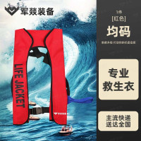 救生衣 军燚 JY-JW2403439 成人 均码