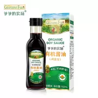 爷爷的农场酱油152ml*2