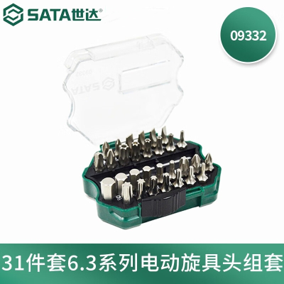 螺丝刀套装 世达/SATA 09332 螺丝批头套装 31