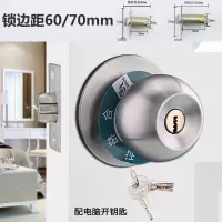 荣力斯 球形锁不锈钢圆球锁C级通用型 拉丝电脑开锁芯门厚35-50mm 带钥匙 <1个>