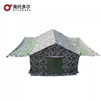 奥托多尔 TSJ-ZP-007 炊事帐篷 户外野营露营 野外帐篷 迷彩
