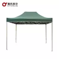 奥托多尔 户外折叠帐篷 防晒遮雨棚(军绿)2*3m