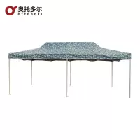 奥托多尔 雨棚遮雨广告防雨摆摊遮阳篷伞 户外折叠帐篷(军绿)3*6m