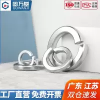 利时 不锈钢垫片