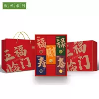 [陇间柒月] 五福临门2kg
