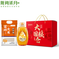 [陇间柒月] 大国粮仓4300