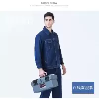 红都工作服牛仔服长袖夹衣秋季全号可量体一件个人防护身体防护