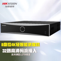 海康威视(HIKVISION) 硬盘录像机 DS-8632NX-I8 电源供电 0-300万 黑色