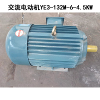 SXDJ 交流电动机YE3-132M-6-4.5KW