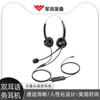 耳机/耳麦 军燚 JY-JW2302568 头戴式 有线