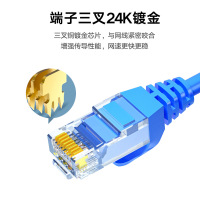 六类非屏蔽网线 CAT6类千兆成品网络跳线 RJ45室内电脑宽带网络线