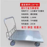 双层平板车 150KG