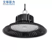 艾 华 菲 力 LED工矿灯车间吊灯高亮厂房高棚灯仓库物流园吊灯150W白光吊钩款