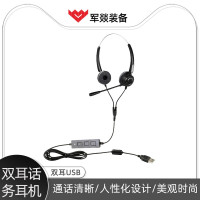 耳机/耳麦 军燚 JY-JW2302574 头戴式 有线