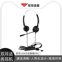 耳机/耳麦 军燚 JY-JW2302577 头戴式 有线