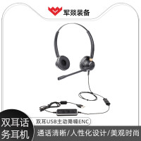 耳机/耳麦 军燚 JY-JW2302581 头戴式 有线