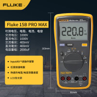 福禄克(FLUKE)F15B PRO MAX数字万用表掌上型多用表 电流表 仪器仪表 F15B+ 1个