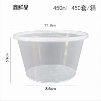 饭盒 鑫鲜品 CH-1 1层 450ml 塑料 透明