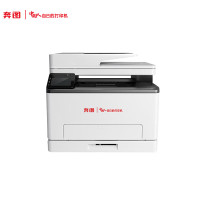 奔图CM1150ADN信创涉密彩色激光双系统自动双面打印机