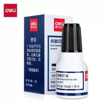 得力9879 财务印章光敏印油印章印油10ml 黑色