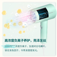 [飞利浦(PHILIPS)电吹风机 3系炫色筒 锌离子防晒护色 5000万负离子 烫染修复 橄榄绿 f
