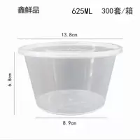一次性打包盒一次性饭盒圆形透明塑料快餐盒加厚带盖打包盒300套装625ml
