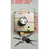 航鹰自动锁小号100*117 小内保