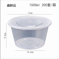 饭盒/保温桶/保温提锅 鑫鲜品 100076555521 1层 1.5L 塑料 透明