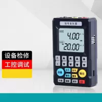 米科 手持式4-20mA信号发生器MIK-C703S