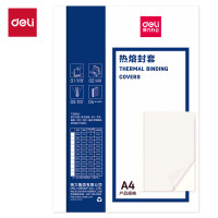 得力(deli)GB185 热熔封套 热熔装订机专用装订封皮 A4/20mm(10个装)