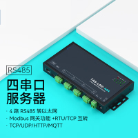 山特(SANTAK)485串口服务器转以太网网口通信modbus通讯模块rs485转tcp/ip TAS-LAN-475